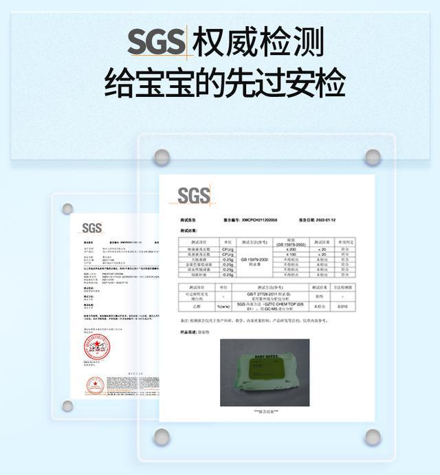 之选！全家都爱的超柔软湿巾！AG真人百家家乐平台性价比(图3)