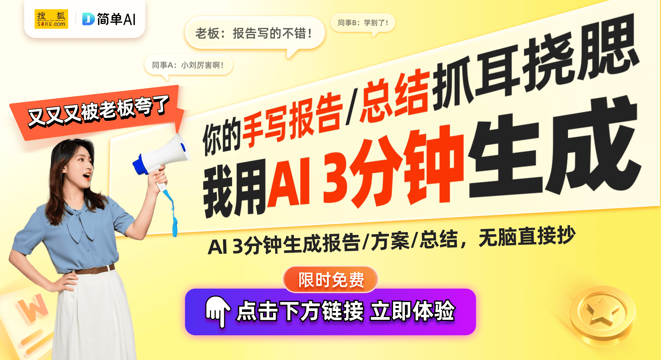 的创新产品余承东预告未来科技新趋势AG真人网站华为明年将推出